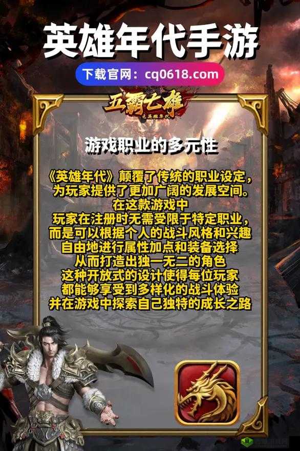 混沌之理英雄攻略:强力英雄培养心得与成长之路
