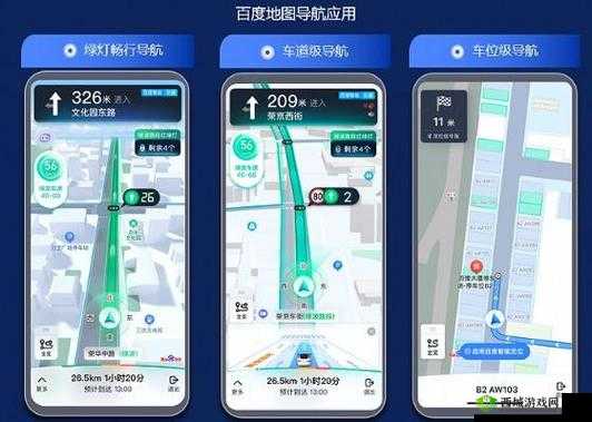 一个色的导航:实用的出行指引工具