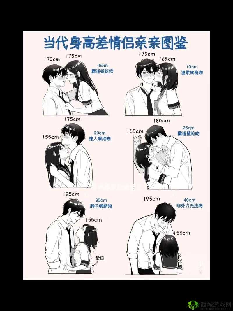 男女一起差差差差差：探索两性关系的奥秘