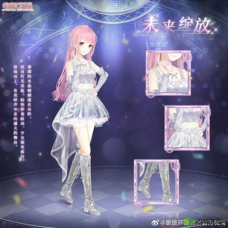 暖暖环游世界触摸精灵刷图纸的高效辅助技巧