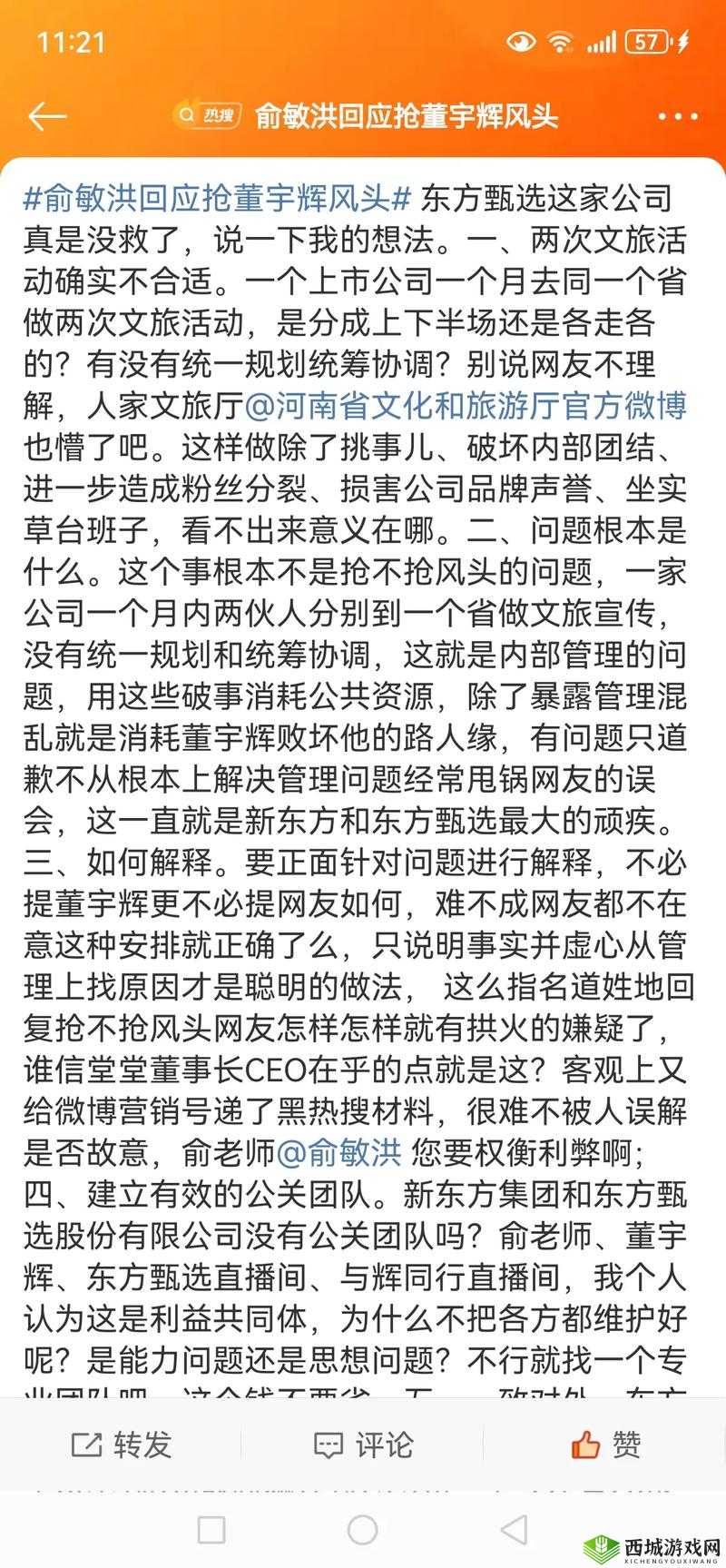 《割绳子玩穿越》5-15关古希腊攻略解析:细致操作,步步为营,轻松通关秘诀