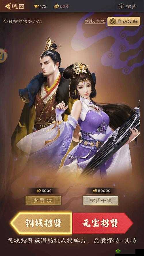 轻松称霸国:布阵攻略详解,策略为王成就王者之路