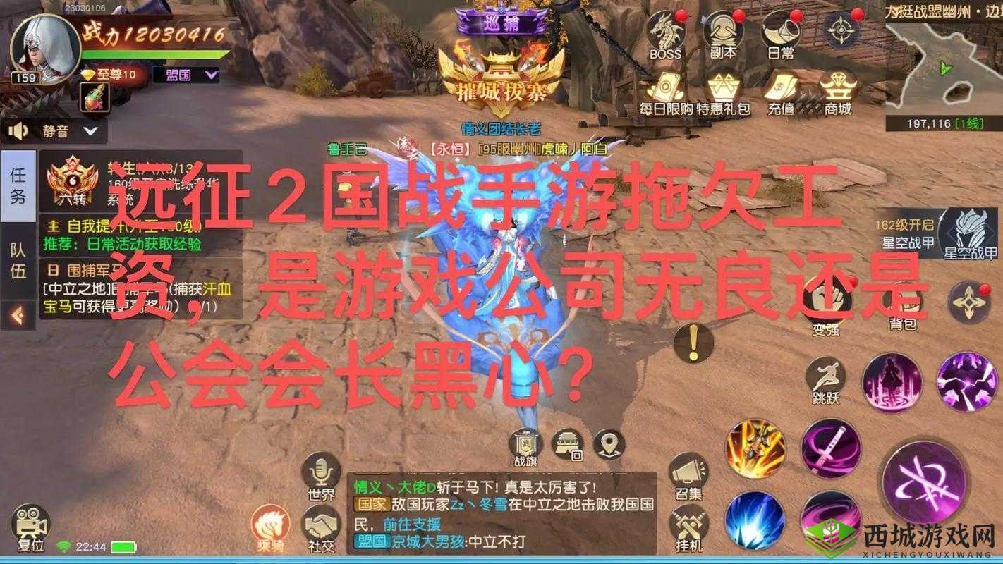 远征手游飞羽职业解析:高机动性与强大输出的完美结合