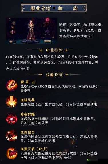 风暴魔域手游平民职业推荐,三大角色玩法攻略