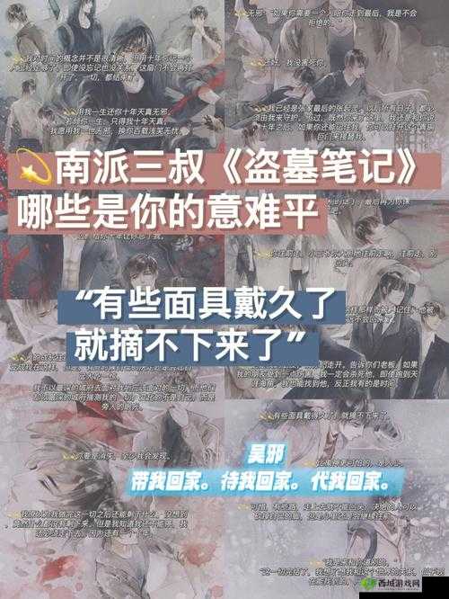《盗墓OL:策略指引下的资源利用,定向提升你的实力》