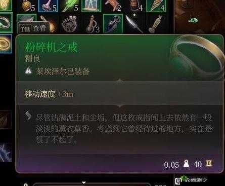安卓版《命运之石》金币修改攻略：使用门神器轻松获取无限金币