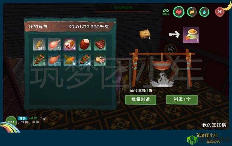 创造与魔法版本优化:内容曝光与问题改善并行
