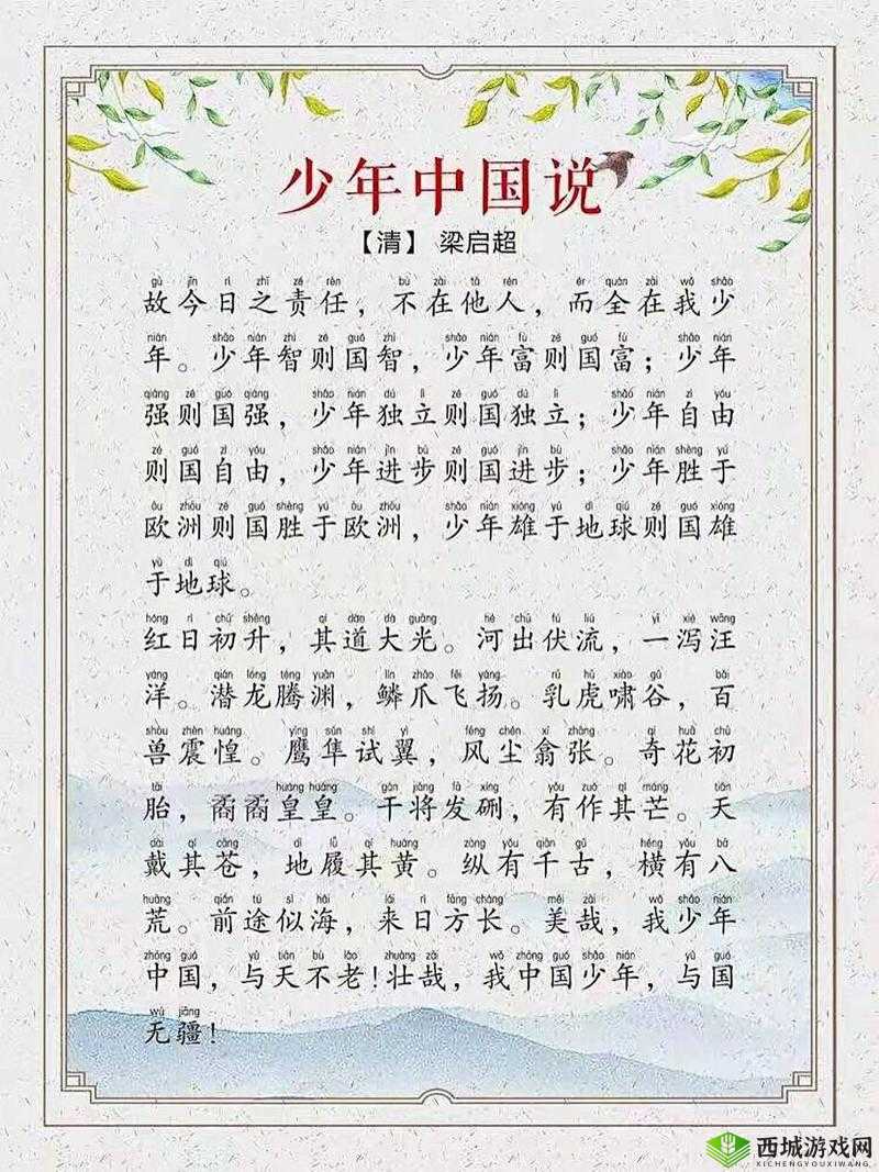《少年国》武将合击攻略宝典:无敌战斗技巧大解密