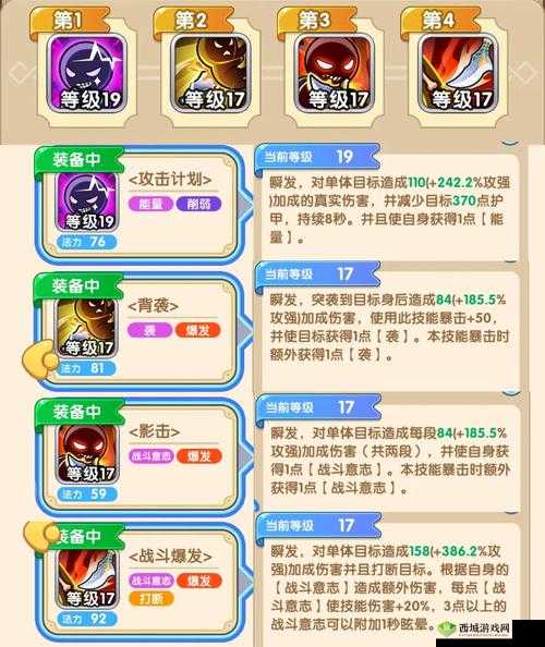 我叫 MT 世界坐骑获取途径详解一览