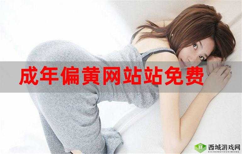 本网站只适合十八岁或以上人士观看:请注意