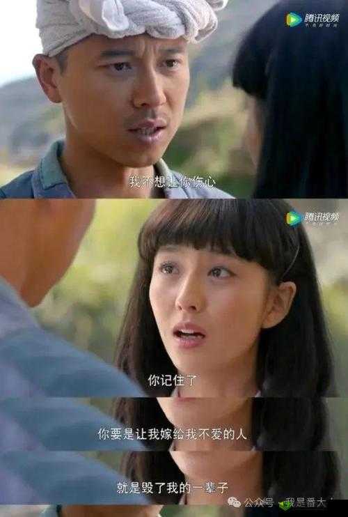 田福和母亲在芦苇中的对话：亲情的倾诉