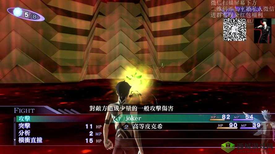 真女神转生3高清重制版升级攻略：最佳刷级地点推荐