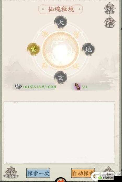 侠客养成手册:新手村宝箱获得方法之与王书生的奇妙对话