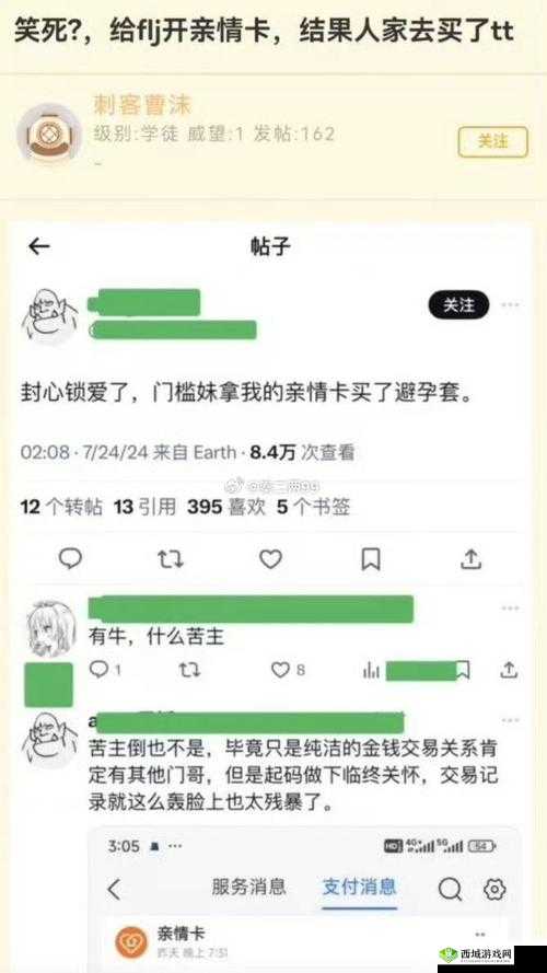 国产福利姬自拍锅锅酱视频:精彩呈现