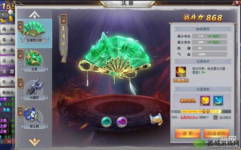 三生三世十里桃花武器获取全攻略：多种途径详尽汇总一览