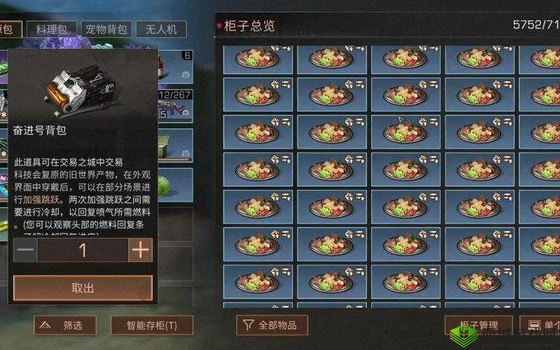 明日之后柜子隐藏方法大汇总:解锁隐藏技巧秘籍