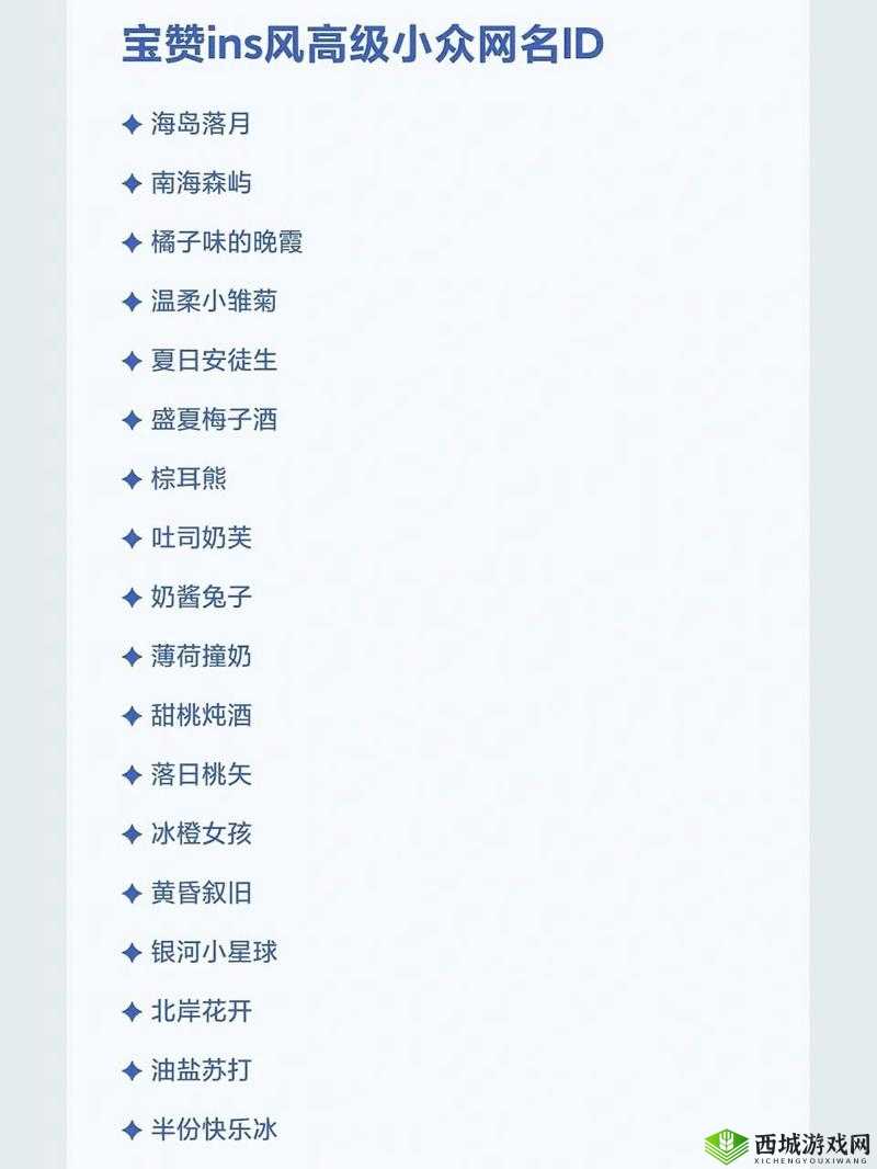 炉石传说:落风祝福属性详解与图鉴指南