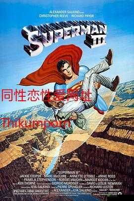 男同志网站:探索别样性趣世界
