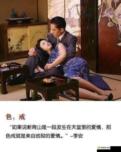 激情都市之男人天堂:繁华背后的诱惑