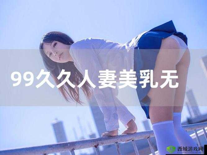 有一婷婷色:美人如画,倾国倾城