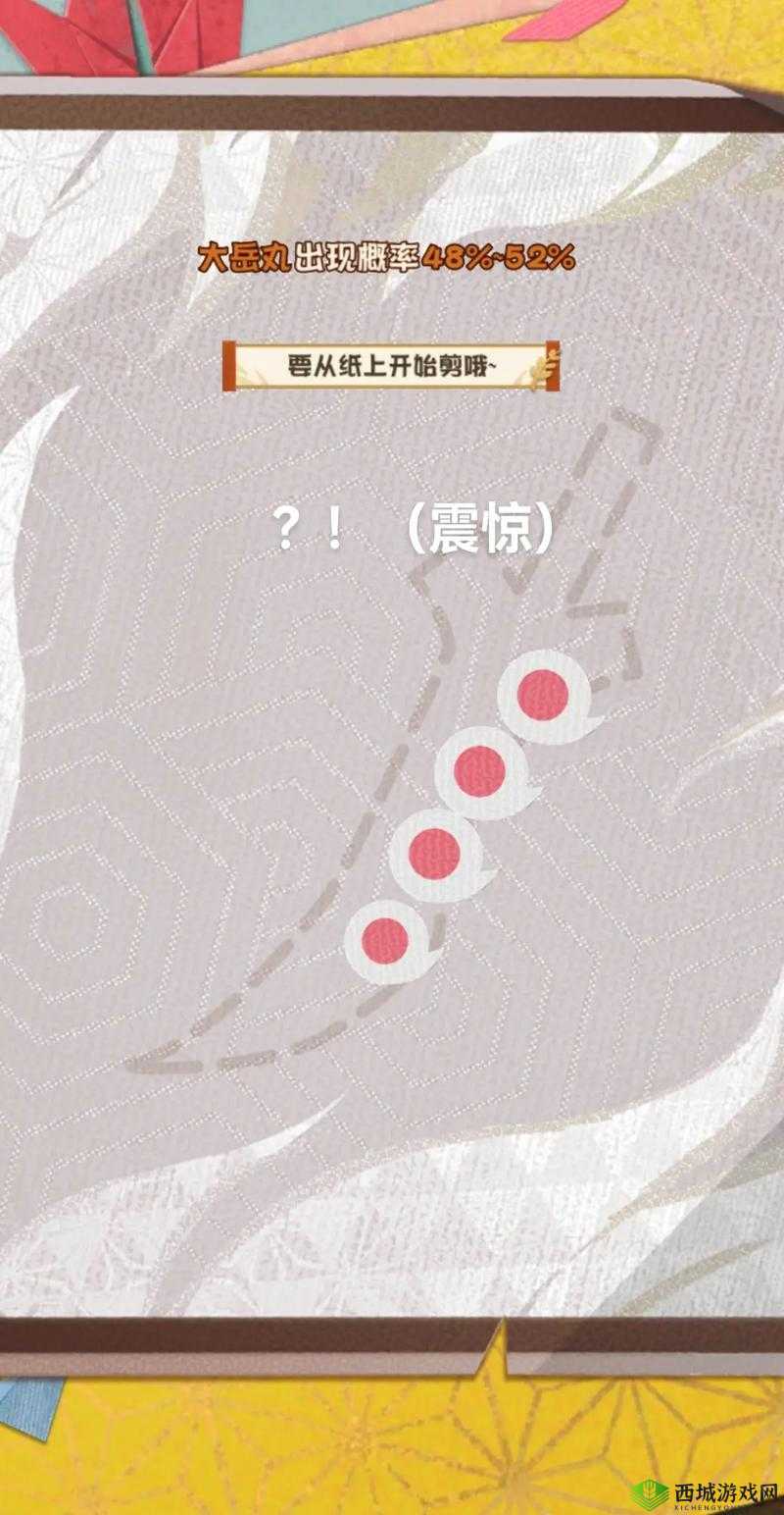 阴阳师妖怪屋:完成点头之交羁绊攻略——解锁与妖怪的深厚情谊之路
