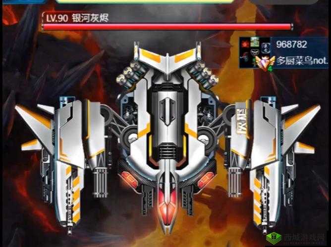 银河灰烬进阶攻略:雷霆战机星际要塞必备