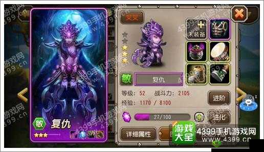刀塔传奇复仇觉醒技能解析:实力如何