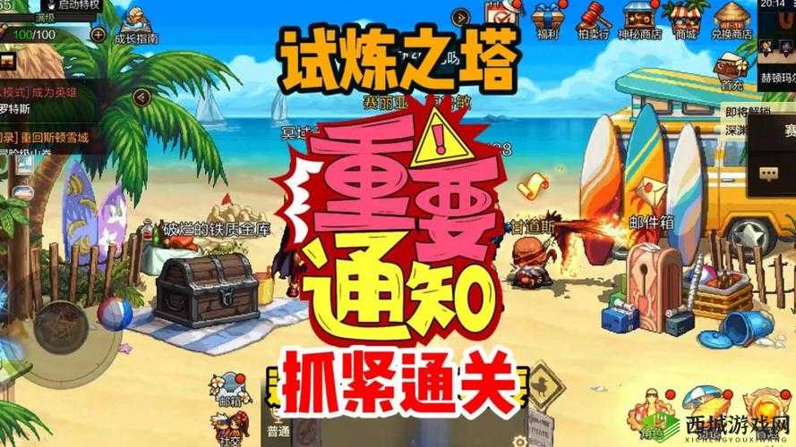 我叫MT试练塔85层攻略:阵容搭配与通关技巧推荐