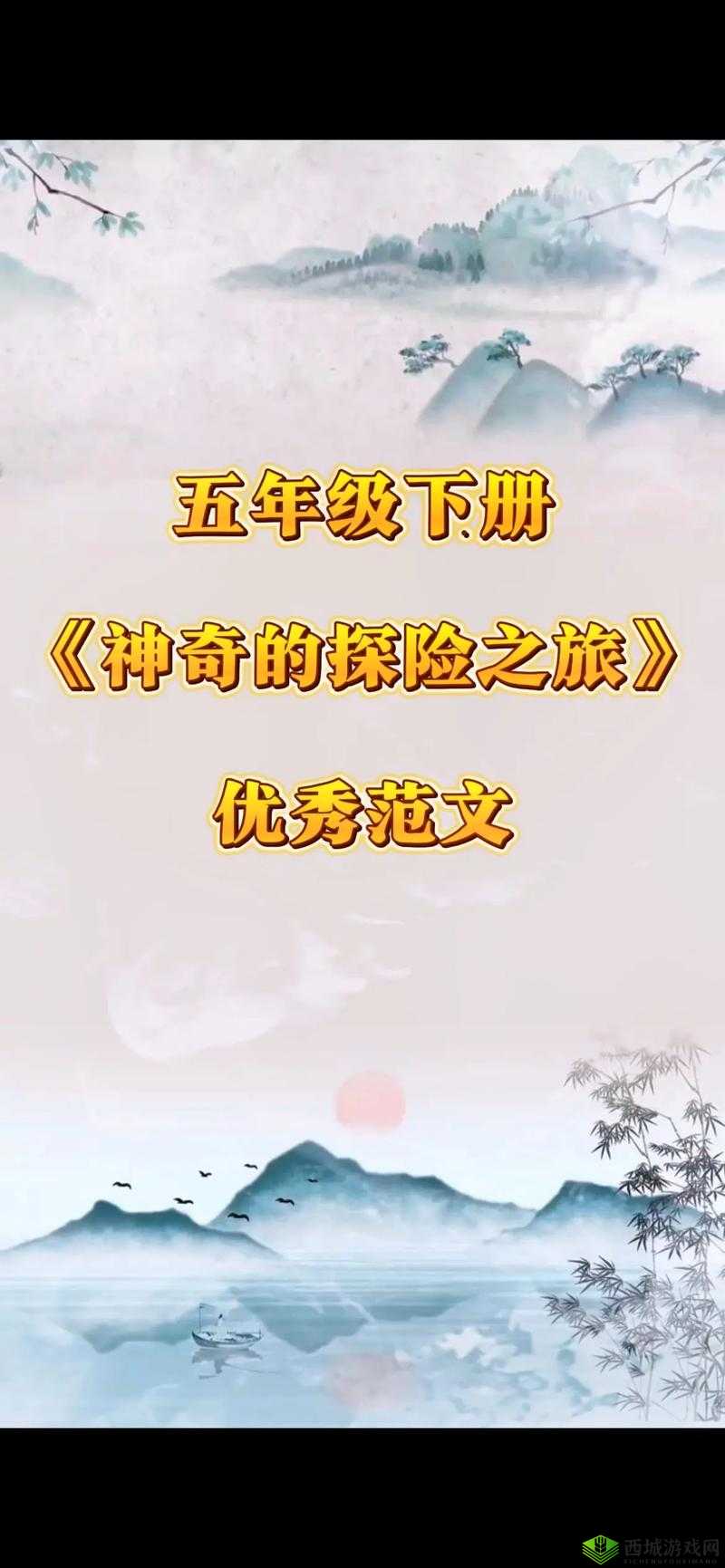 BBBBwWww :一段神秘未知的奇幻探索之旅
