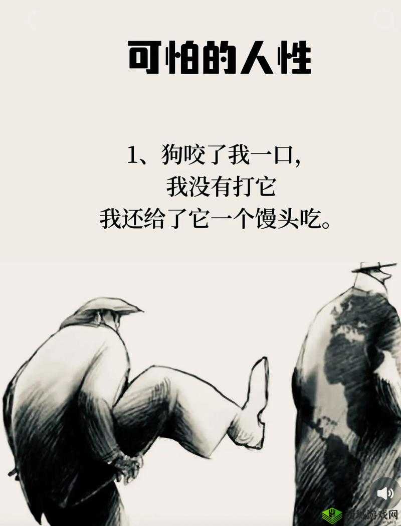 Z0OZO0 人善之交人与禽:探寻人性与兽性的边界及善恶之分