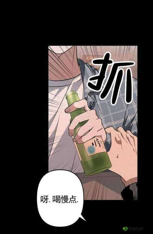 汗汗漫画登录页面免费漫画入口首页下载安卓:开启精彩漫画之旅