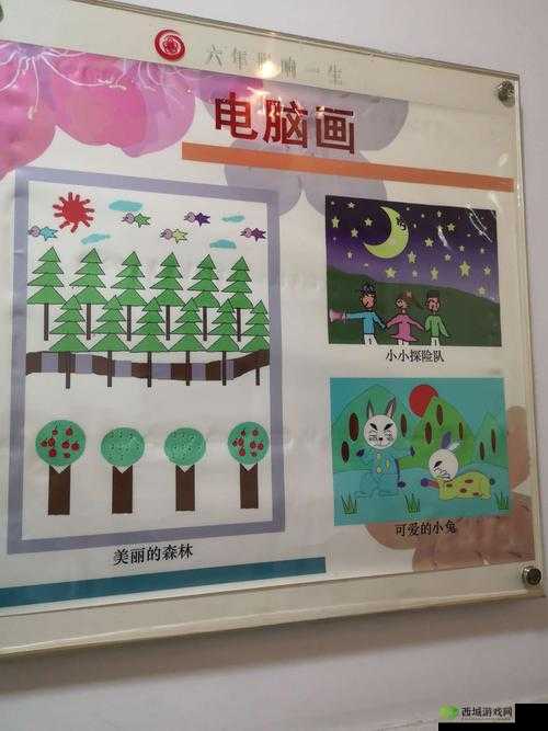 林先生的花式管教笔趣阁:一场独特的教育探索之旅