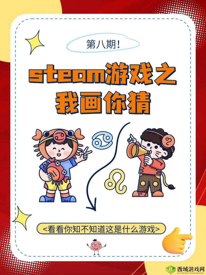 你画我猜,Steam上的创意解压游戏DrawGuess