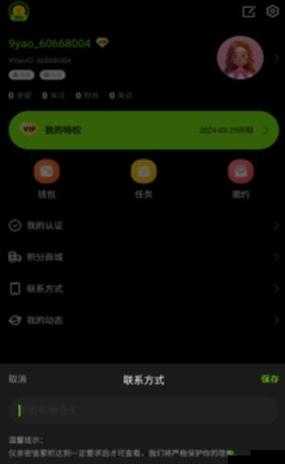 九幺免费版网站nbaoffice68ios:一个值得关注的相关平台