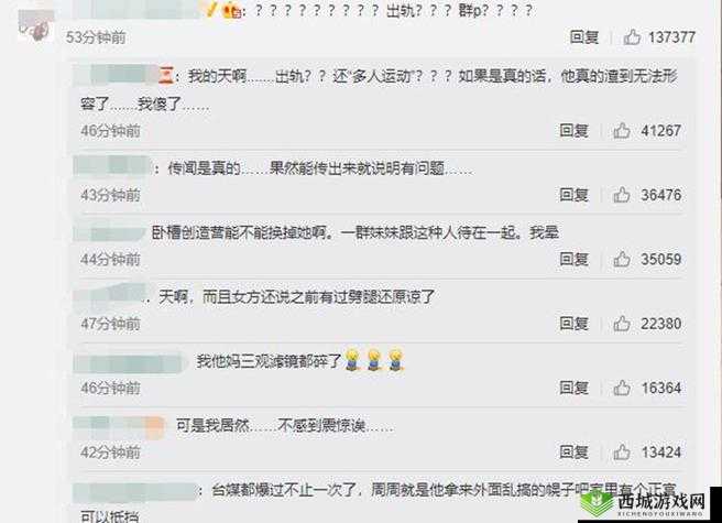 罗志祥 5G 天天奭多人运观后感：一场荒诞与混乱的视觉冲击