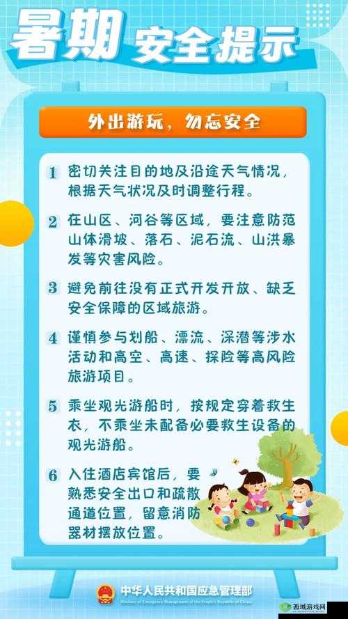 汤姆叔叔官方提醒页:关注安全与合法,畅享优质体验