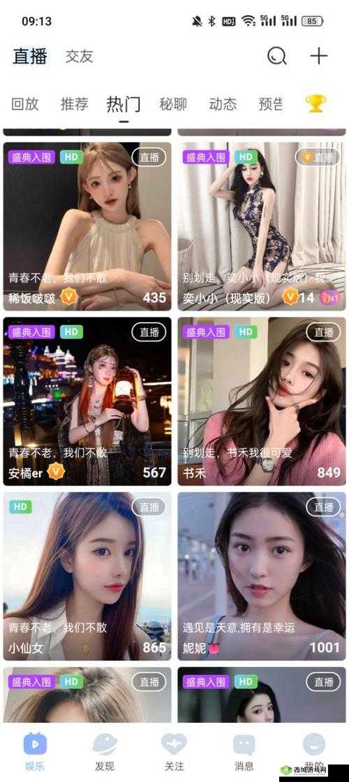 魅影看 B 站直播需要什么配置以及相关注意事项和建议