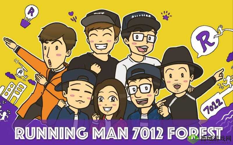 涩涩漫画 runningman：带你走进不一样的漫画世界