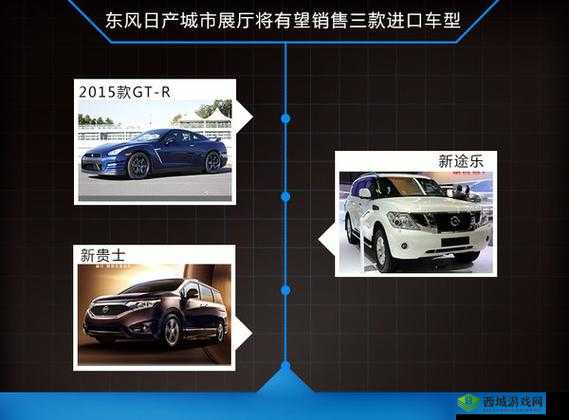 日产精品一线二线三线芒支持定制内容：满足你的多样化需求