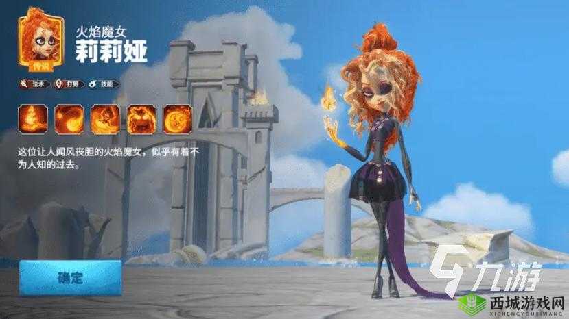 复苏的魔女莉莉娅,角色解析与获取攻略