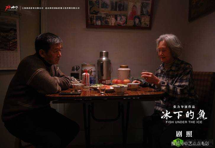 东北性息：一个神秘而独特的地域文化