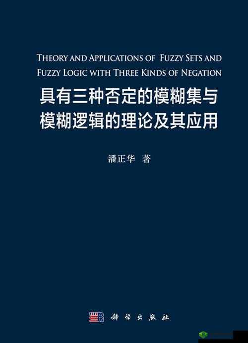 6900 理论:深度解析其内在逻辑与广泛应用前景