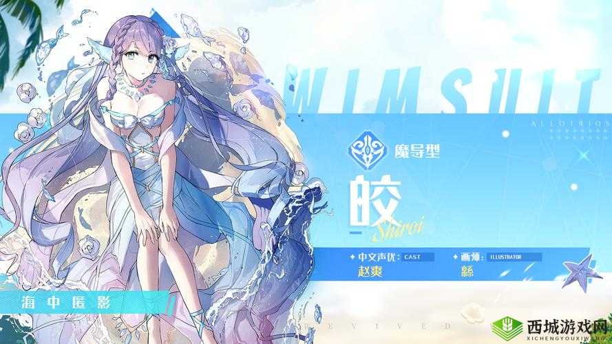 复苏的魔女作为一款深受玩家喜爱的游戏，以其丰富的角色设定和独特的战斗系统而著称。其中，米奈厄作为夜之庇佑的魔女，以其独特的技能和属性在游戏中占有一席之地。以下是对米奈厄强度的详细介绍