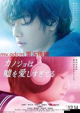 MV.GDCM.果冻传媒出品:优质影片,点亮你的视界