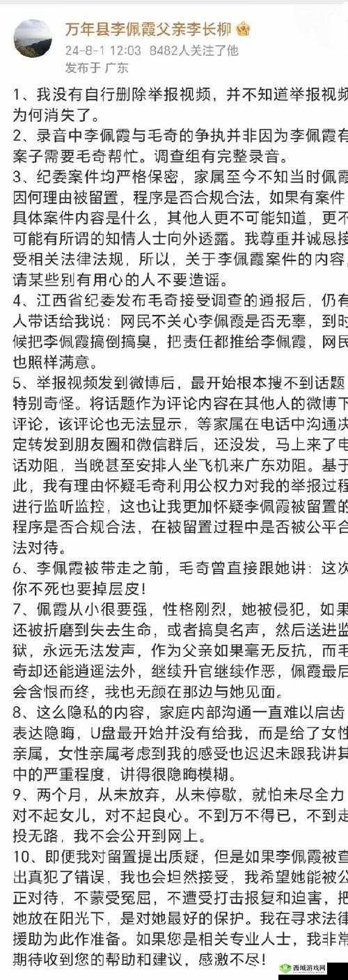 半夜听到妈妈爸爸喘气怎么回事:探究背后的原因与隐情