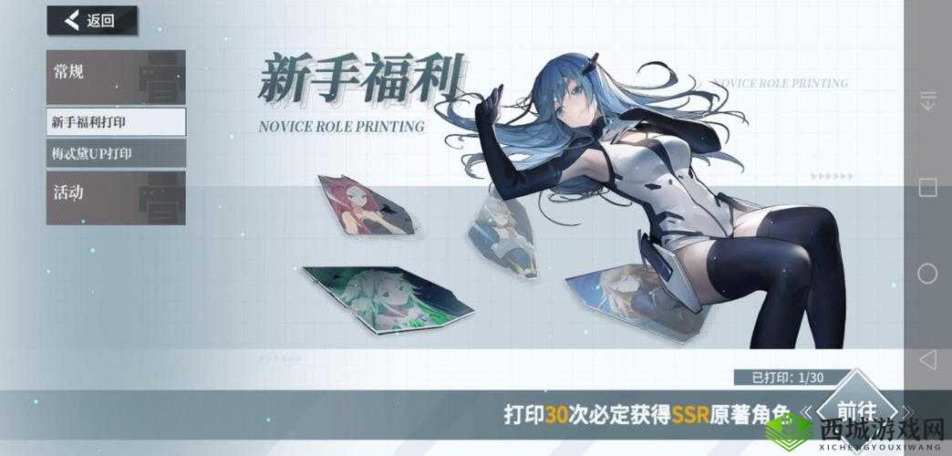 空匣人型，组织系统与军团战的深度解析