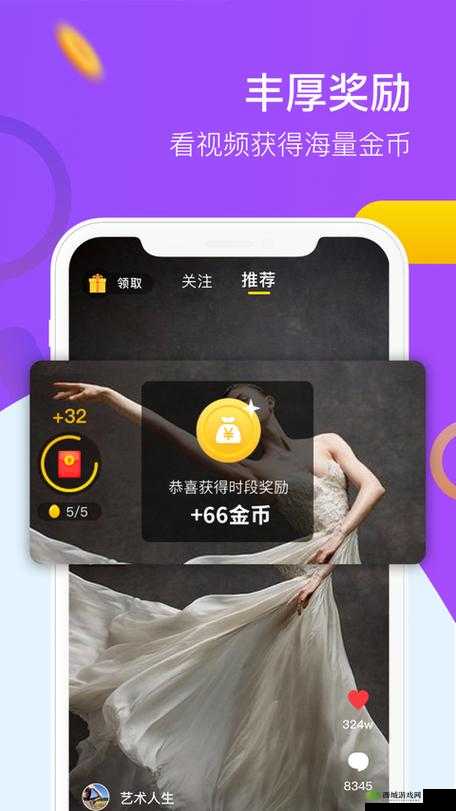9.1 短视频免费无限刷,畅享精彩无限