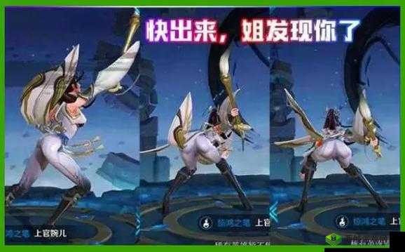 上官婉儿翻白眼流口水流眼泪:失传千年的秘密