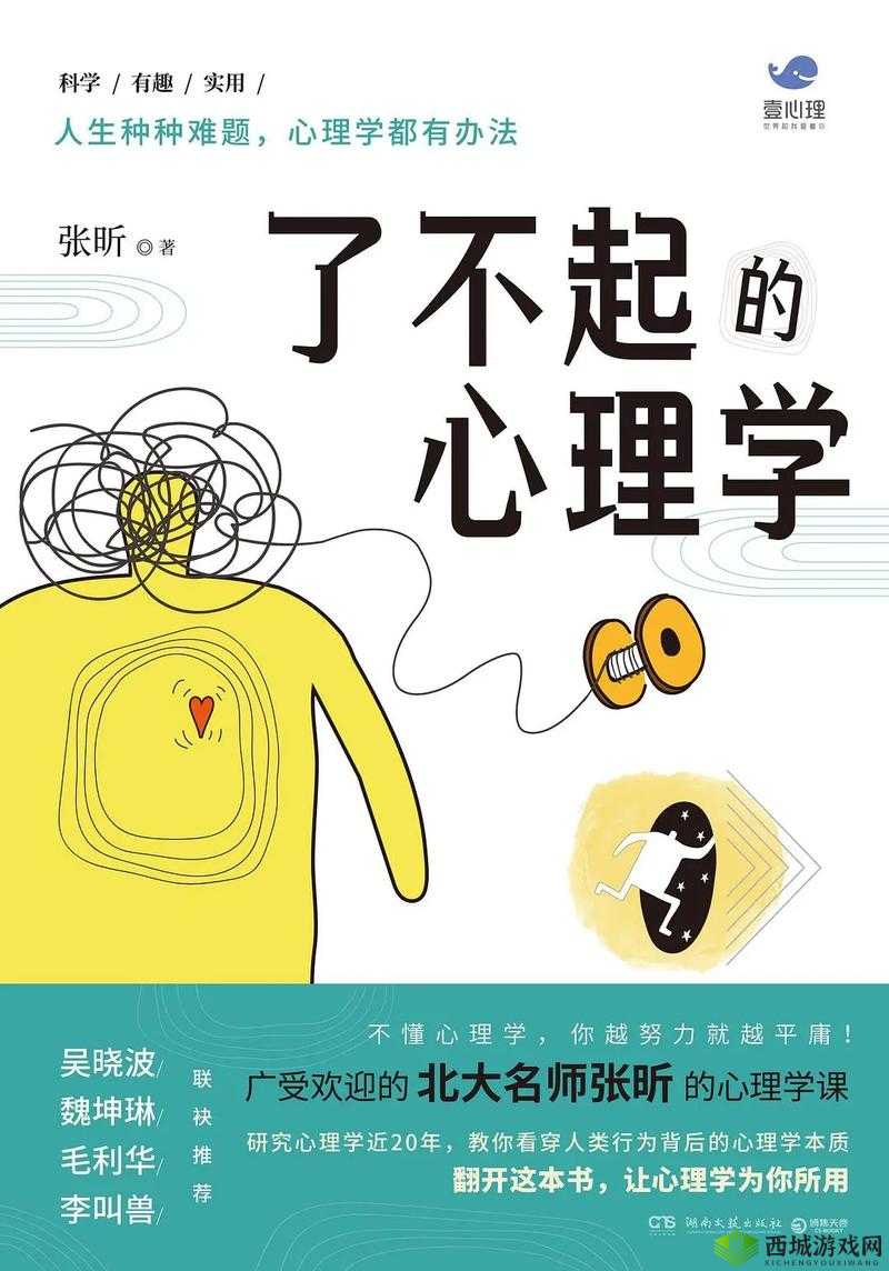 另类XXXX老少配XXXⅩ：探究背后的情感与心理奥秘