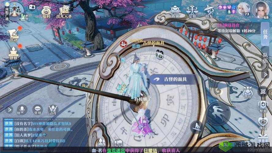 梦幻新诛仙探灵狼崽崽的玩具，轻松攻略，趣味无限